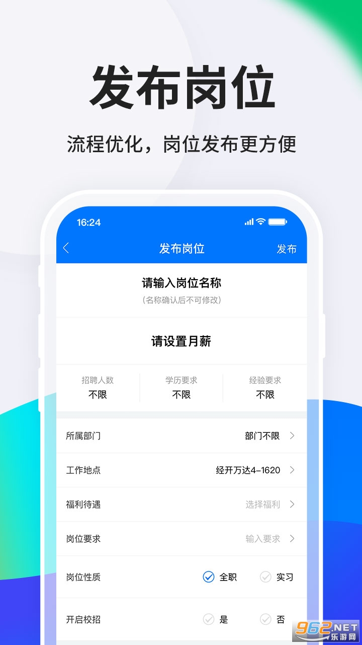 HRС����appv5.3.7 ��׿���ͼ2
