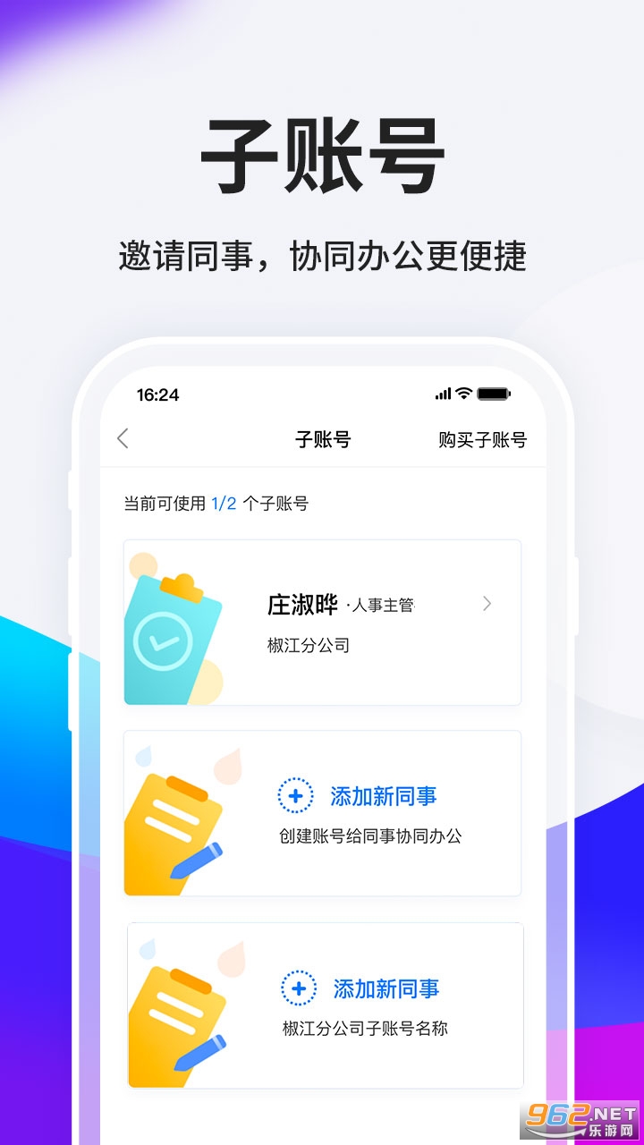 HRС����appv5.3.7 ��׿���ͼ1