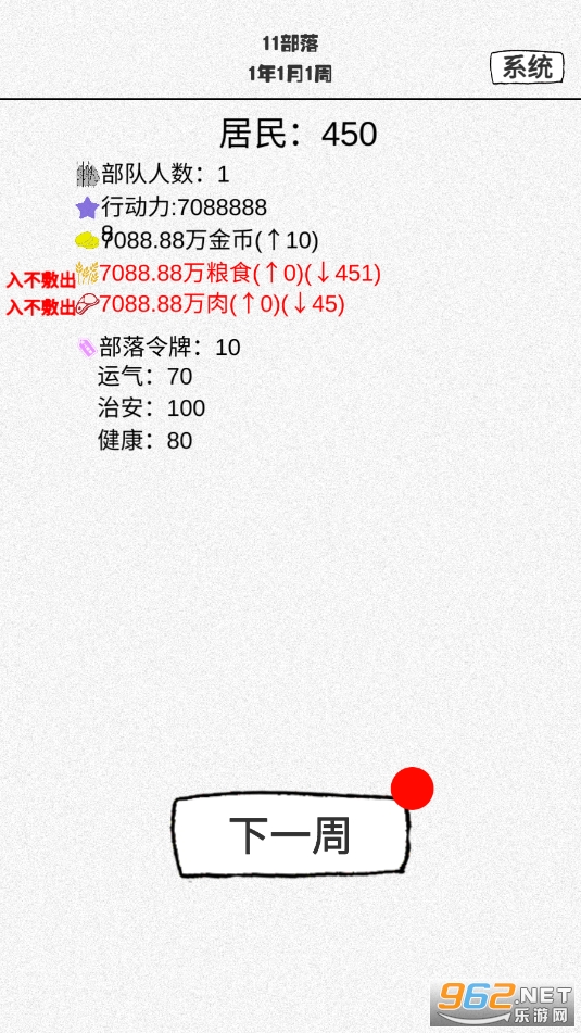 ֽ�ϲ���2�ƽ�����İ�v1.8��ͼ2