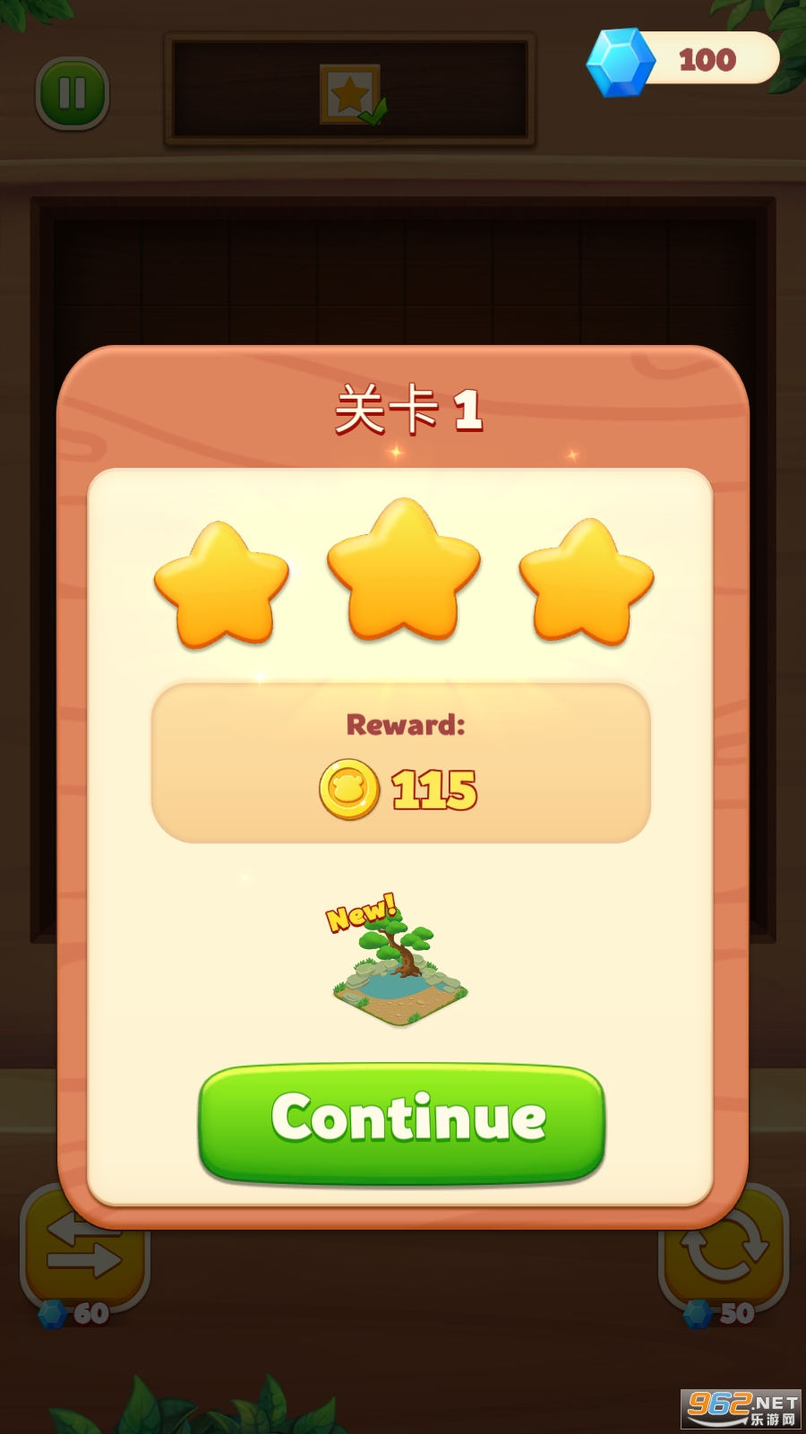 ����԰������Ϸ(Zoo Master)��ͼ0