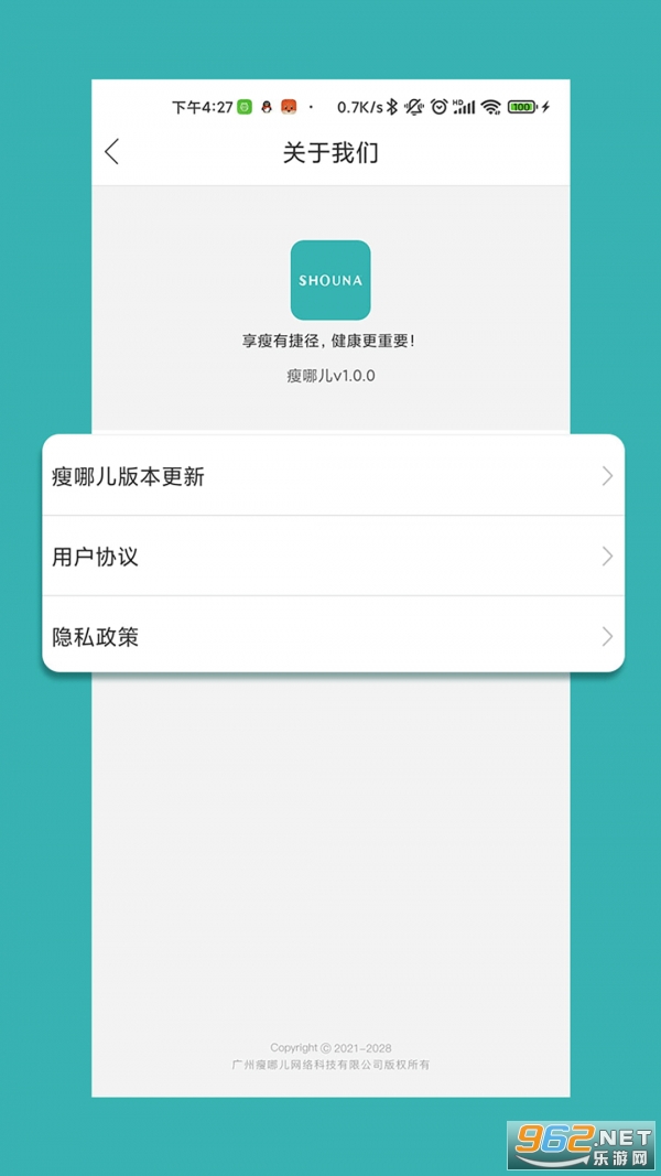 ���Ķ���׿��v1.0.6 ���°��ͼ0