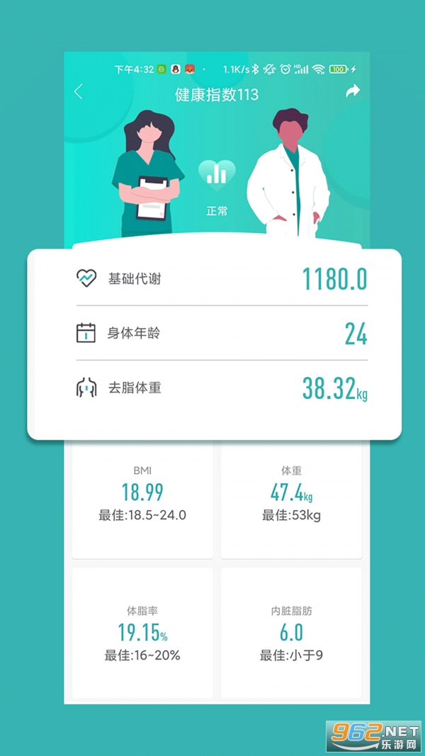 ���Ķ���׿��v1.0.6 ���°��ͼ3