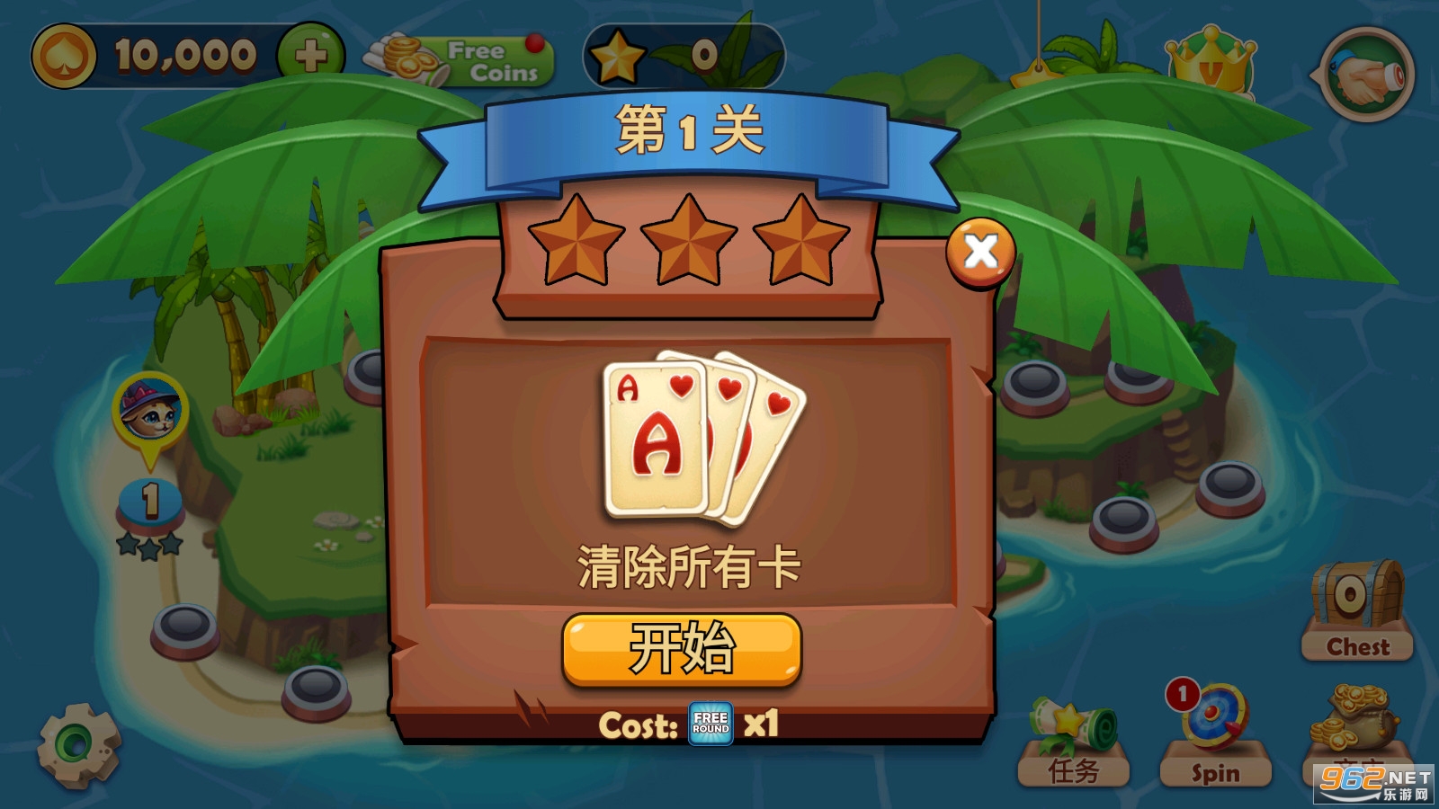 Solitaire Tripeaks��׿��v1.1.2���°��ͼ1