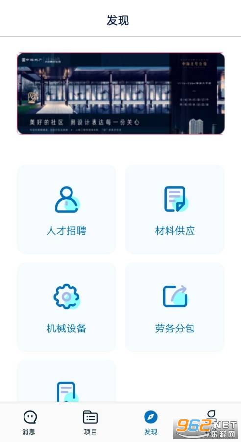 �۹ܹ���app��ͼ0