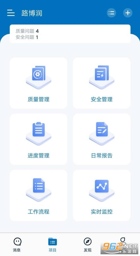 �۹ܹ���app��ͼ3