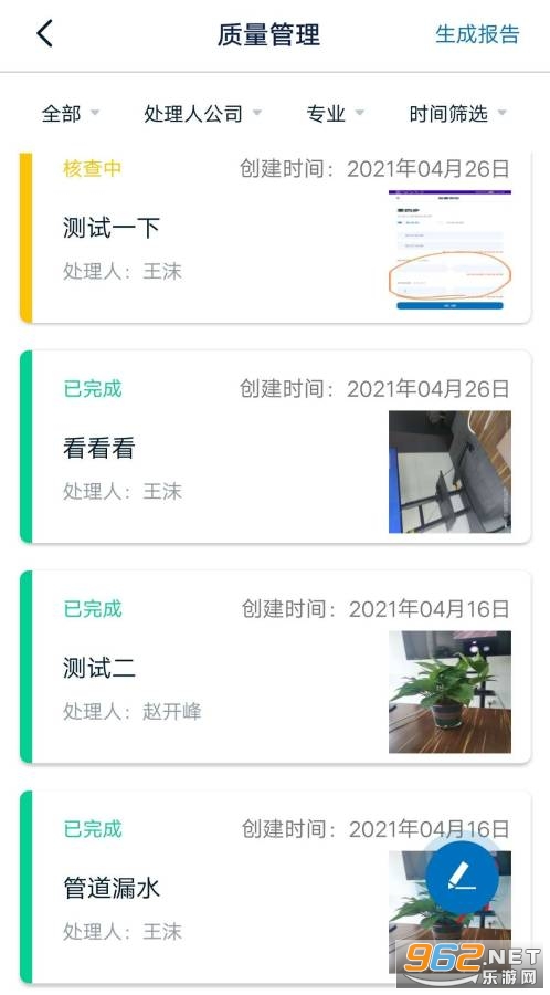 �۹ܹ���app��ͼ1
