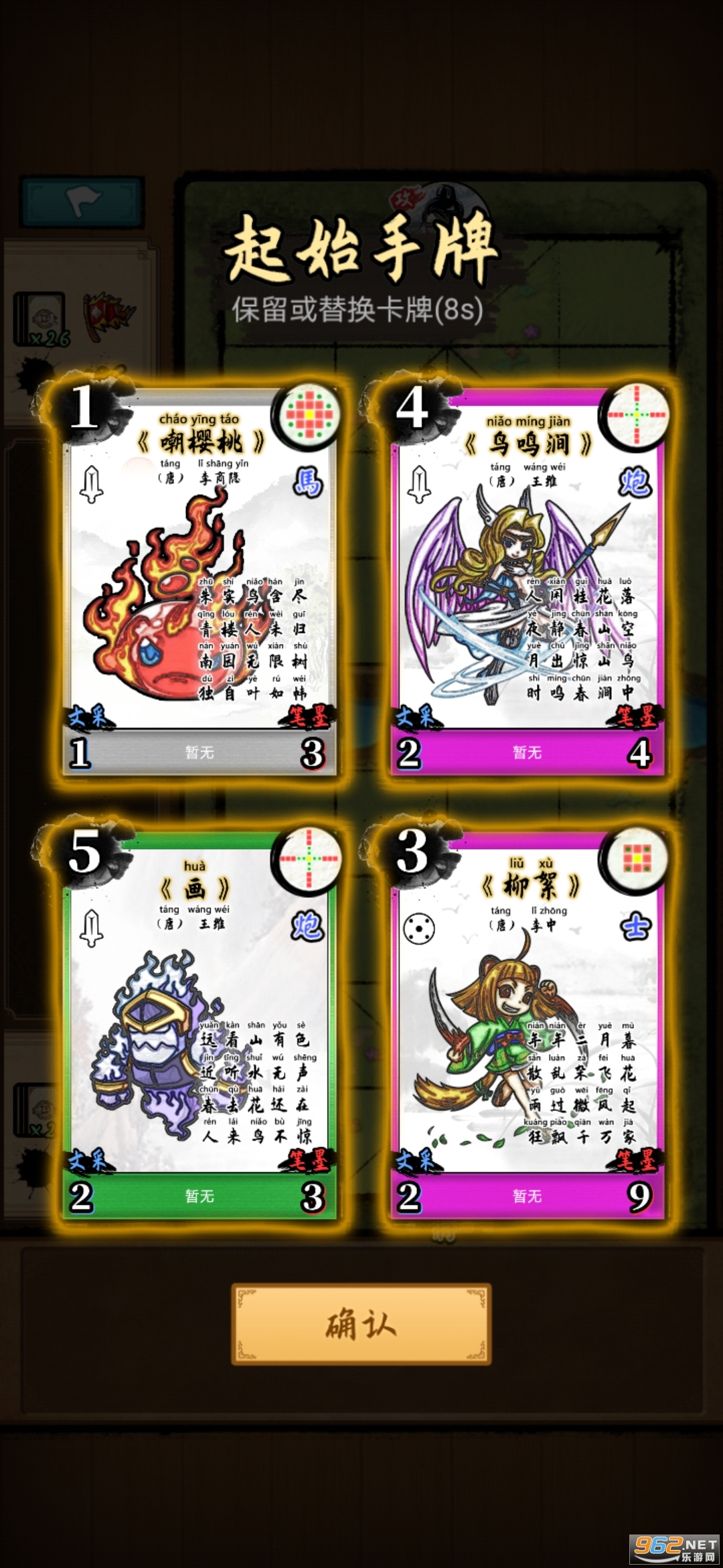 ʫ�ȵ�v1.10���°��ͼ1