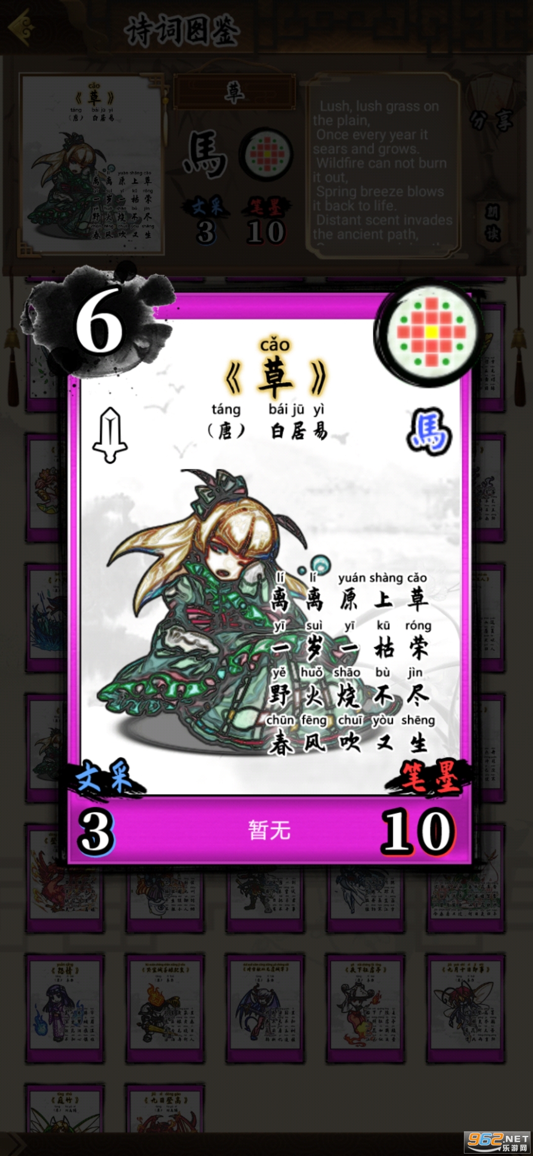 ʫ�ȵ�v1.10���°��ͼ0