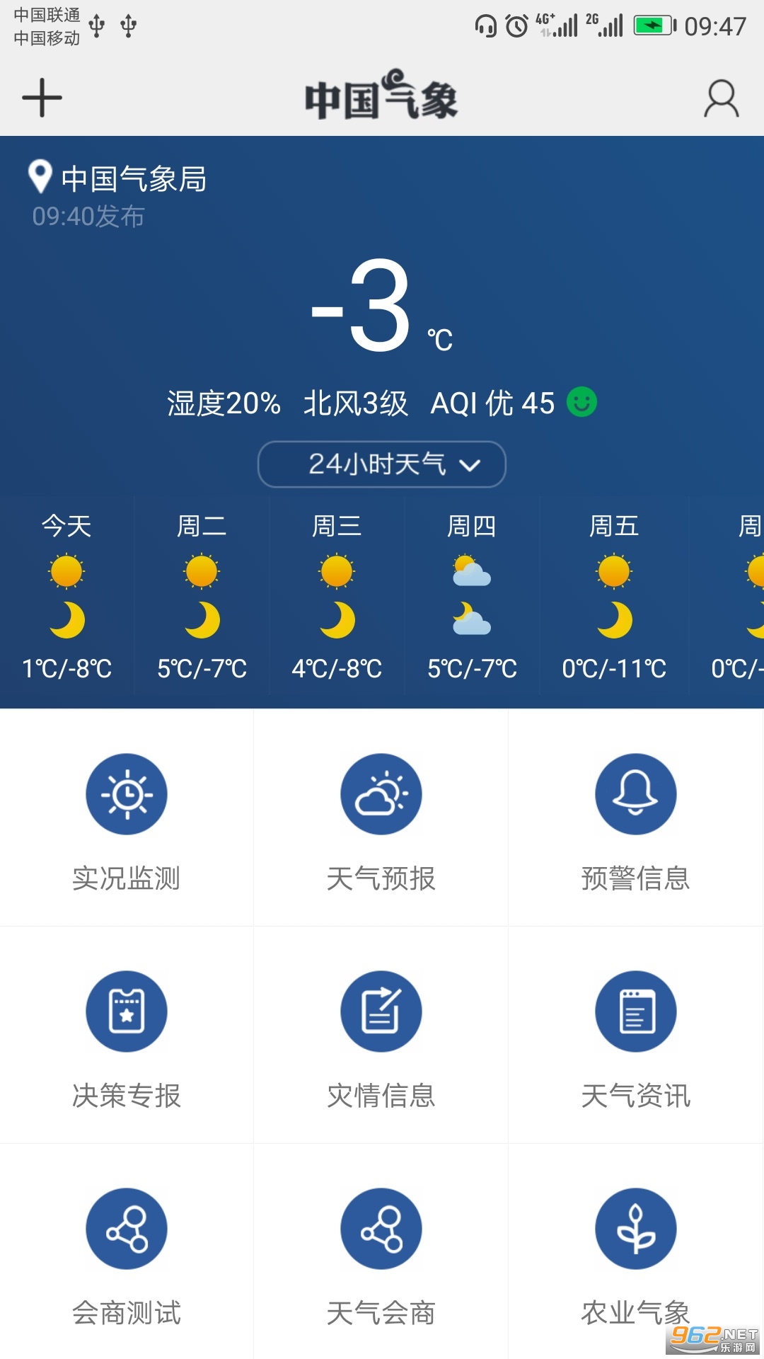 �й������ֻ����ͼ0