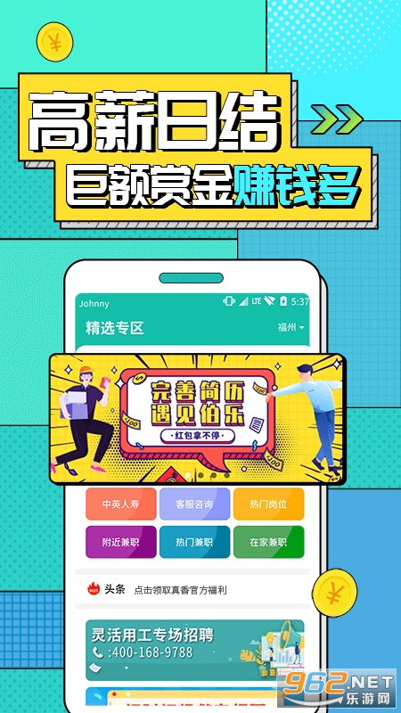 �����ְ�ٷ����ͼ1