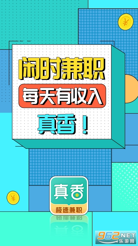 �����ְ�ٷ����ͼ4