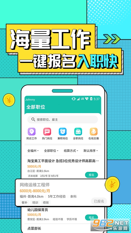 �����ְ�ٷ����ͼ3