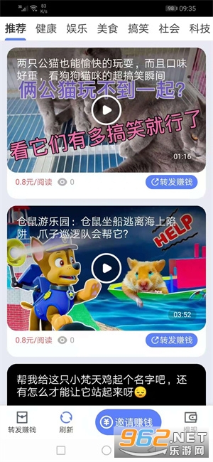 ���ɻ�(����׬Ǯ)v6.8.0��ͼ2