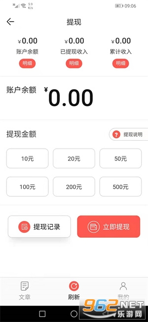 ���ɻ�(����׬Ǯ)v6.8.0��ͼ0