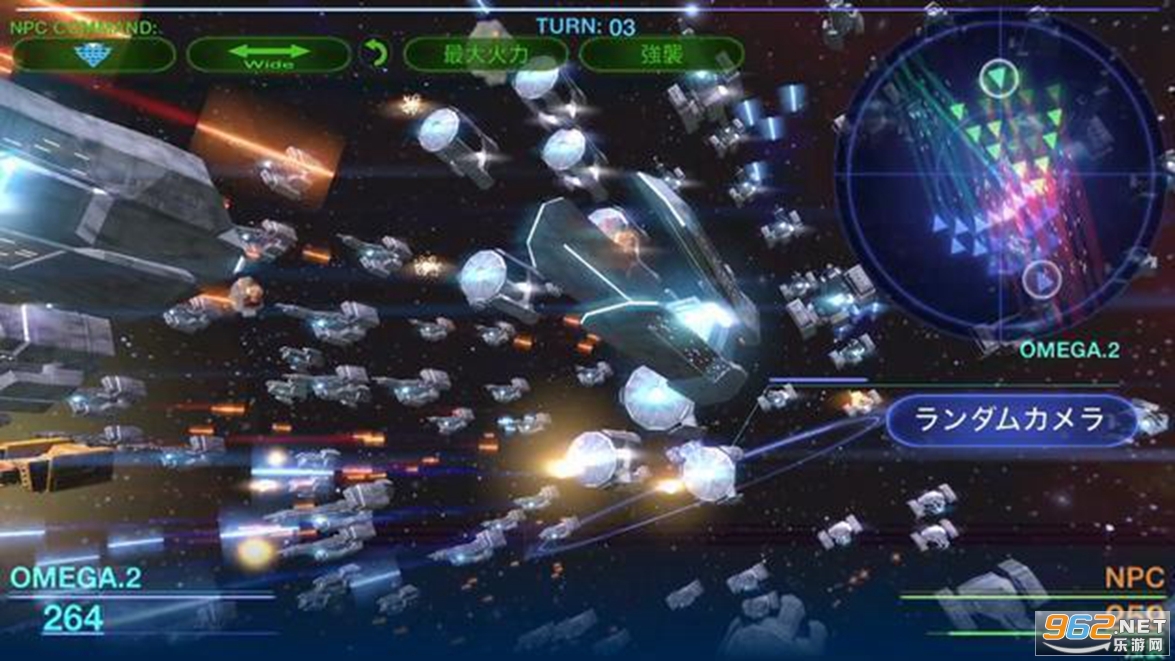 CelestialFleet(���形���ֻ���)��ͼ0