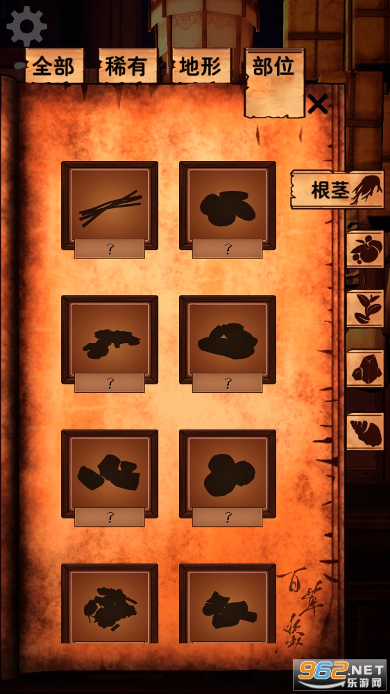 �ٲݼ����°�v0.1���԰�(������)��ͼ4