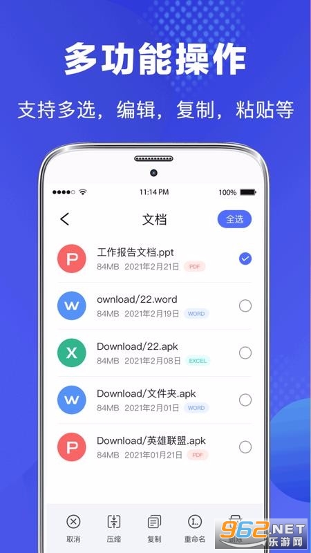 ��˽�ļ��������ٷ��氲׿���ͼ3