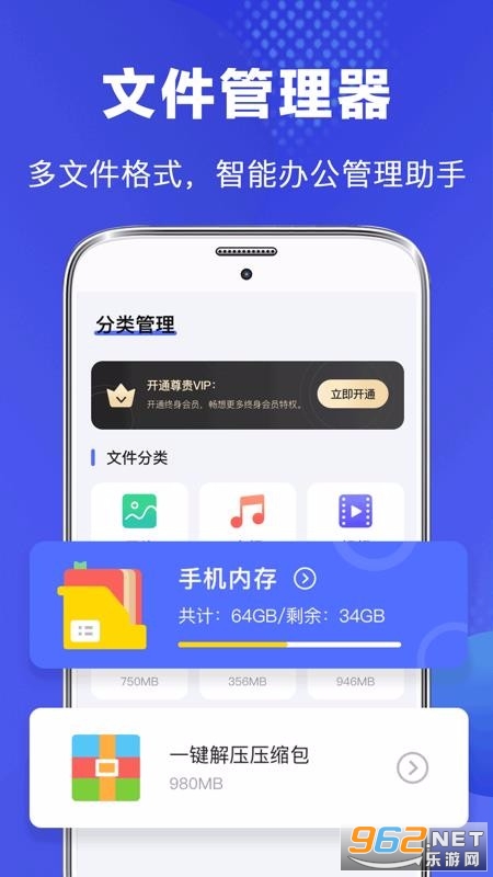 ��˽�ļ��������ٷ��氲׿���ͼ1