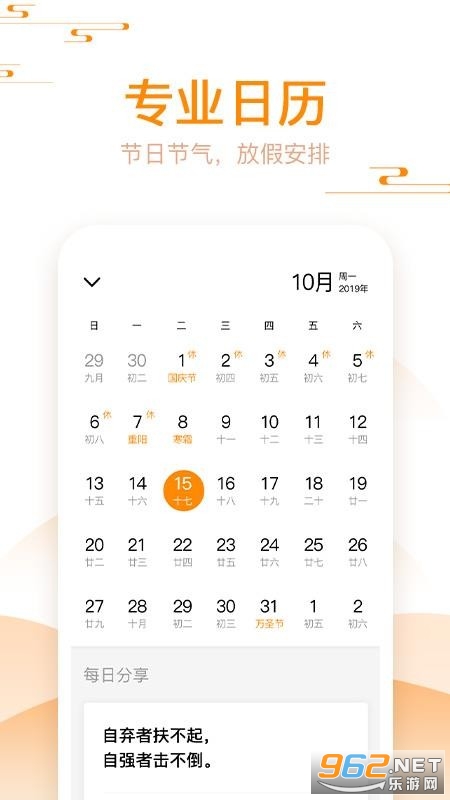 ����������app��ͼ1