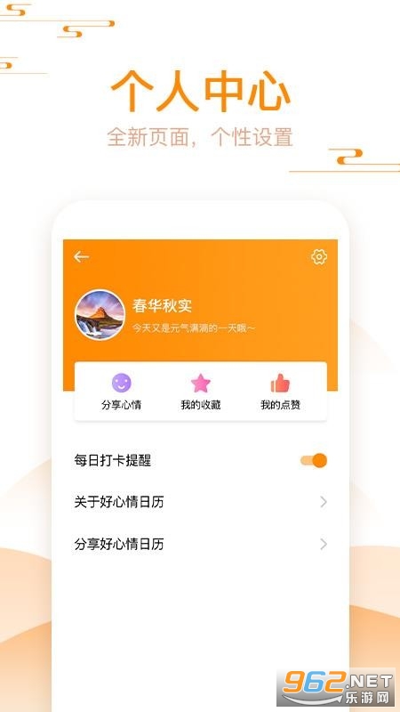 ����������app��ͼ2