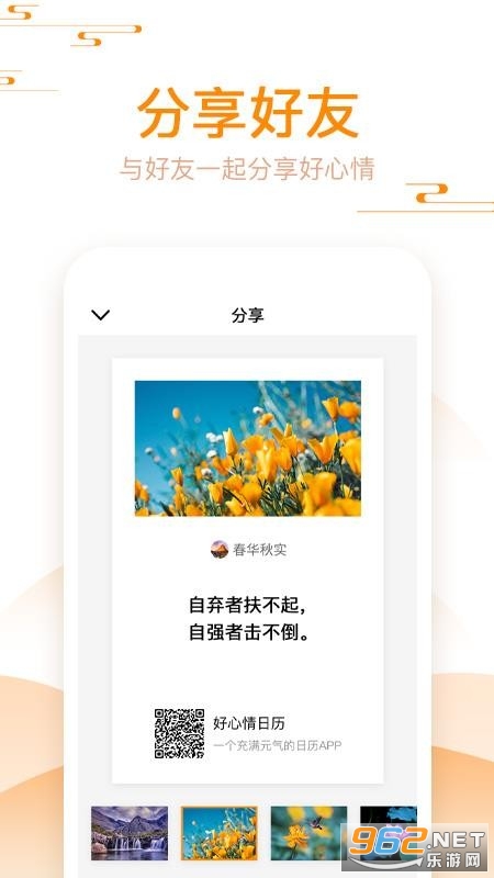 ����������app��ͼ3