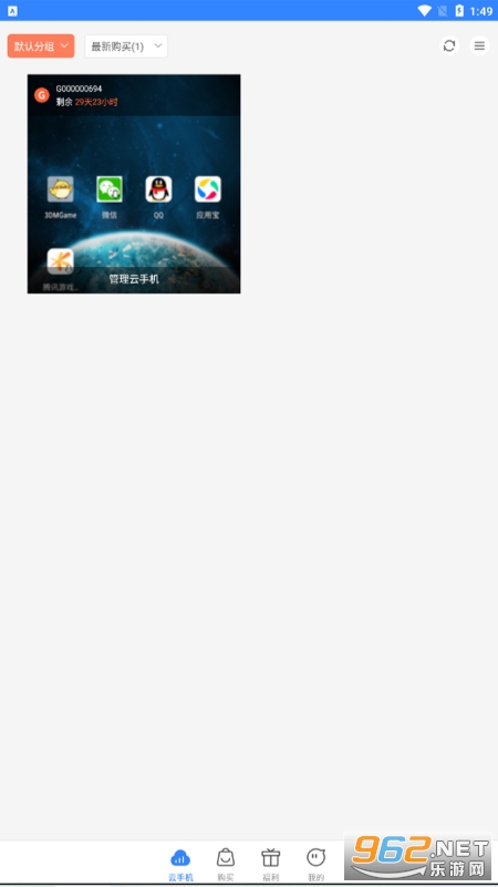 3DM���ֻ�������ͼ1