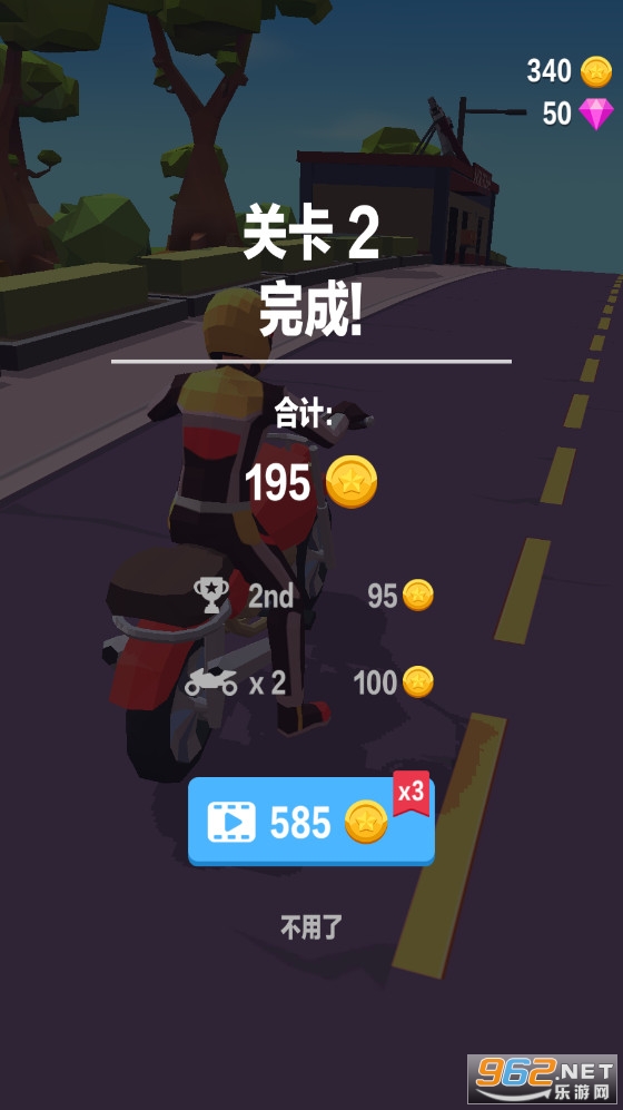 �����ҵ�ҰĦ��v1.0.2�ֻ����ͼ3