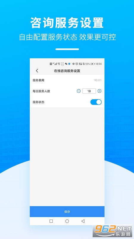 ������̳ҽԺҽ����v1.2.12 ��׿���ͼ1