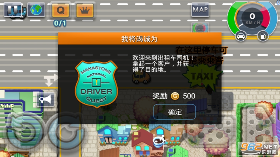 ��Ѫ��ʿ2�ƽ��v1.6.0���İ��ͼ1
