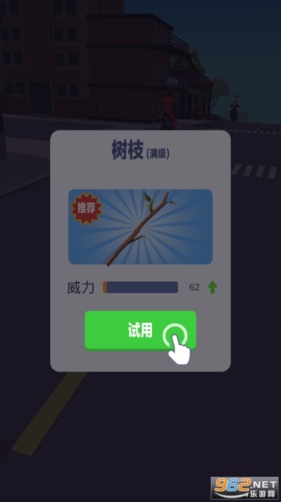 �����ҵ�ҰĦ��v1.0.2�ֻ����ͼ0