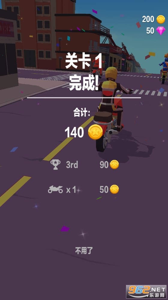 �����ҵ�ҰĦ��v1.0.2�ֻ����ͼ2