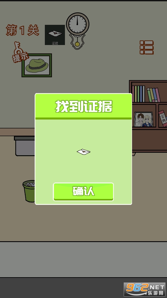 �ҵ�Ů���ѱ���������Ϸ��ͼ1