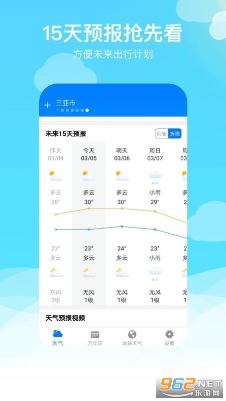 ��������app��ͼ1