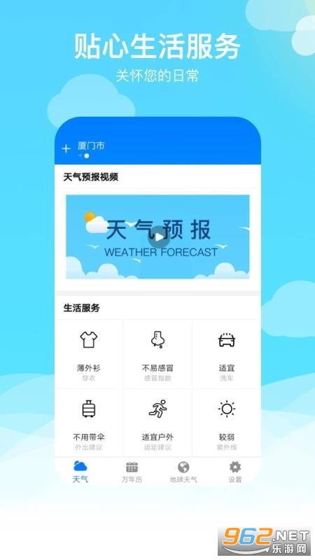 ��������app��ͼ3