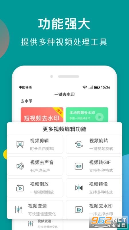 һ��ȥˮӡ����app��Ѱ��ͼ0