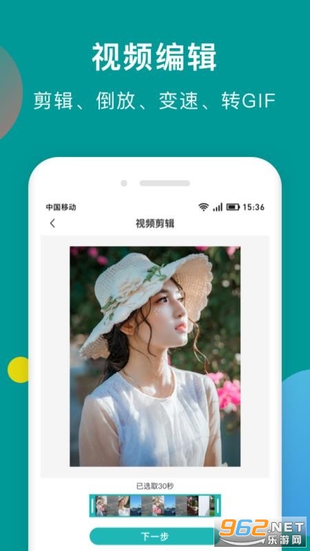 һ��ȥˮӡ����app��Ѱ��ͼ2