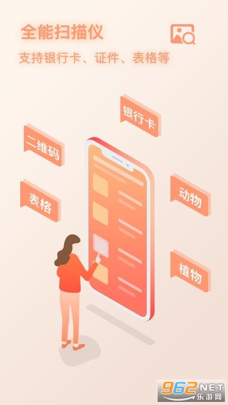 ����ʶͼAPP��ͼ3