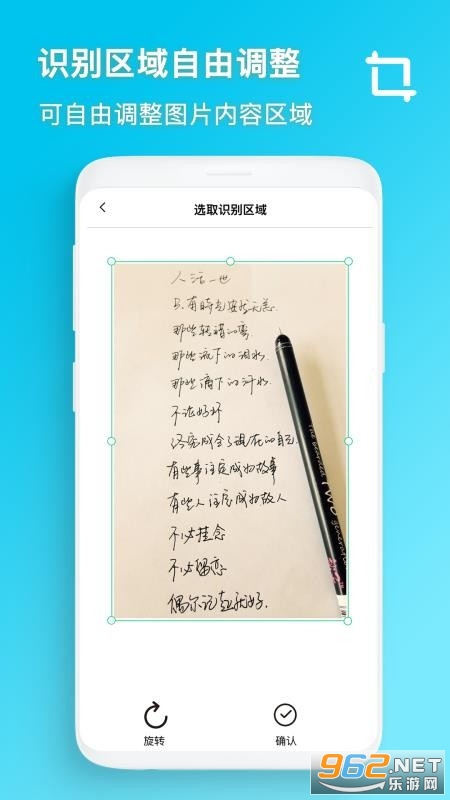 ����ʶͼAPP��ͼ2