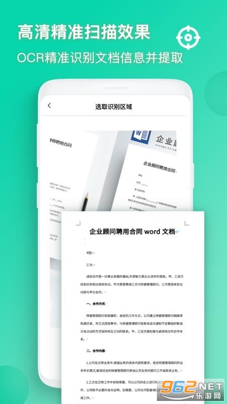 ����ʶͼAPP��ͼ1