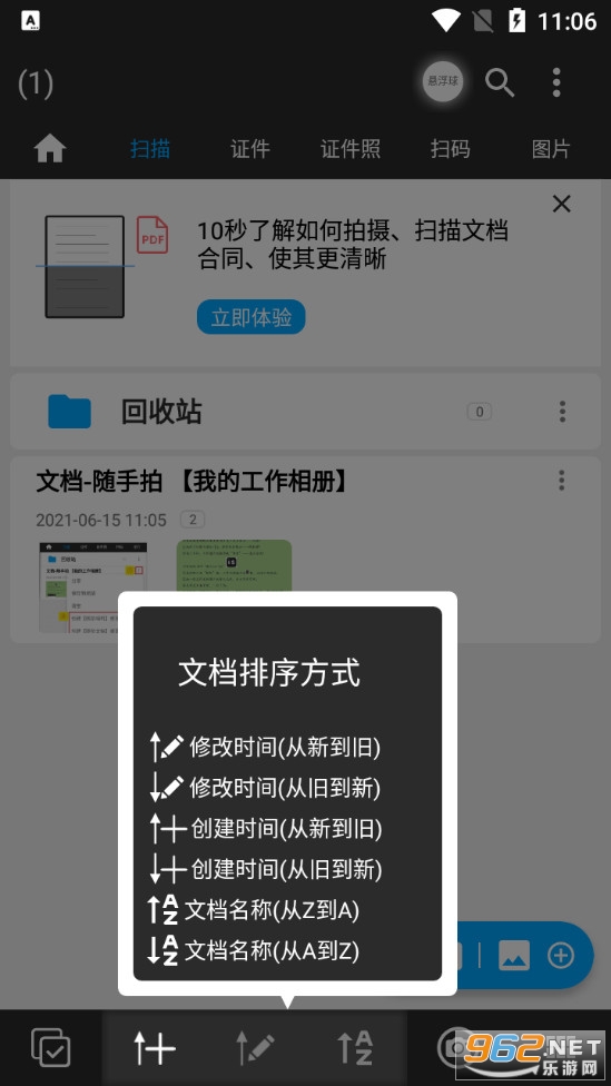 ͼƬɨһɨaoo��ͼ1