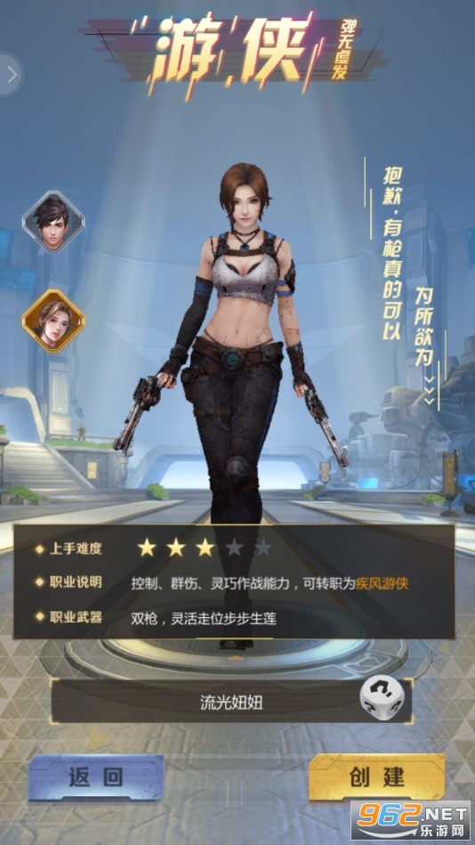 �����Ҵ�����Ϸ��ͼ2