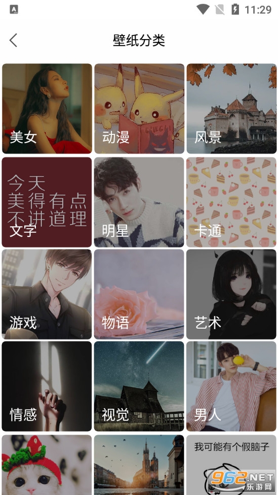 ��ѡ��ֽappv1.4.5 �����ͼ4