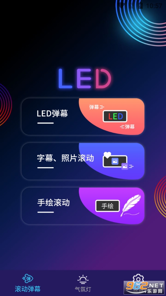 �ֻ�LED��Ļ����v210611.1 ��׿���ͼ1