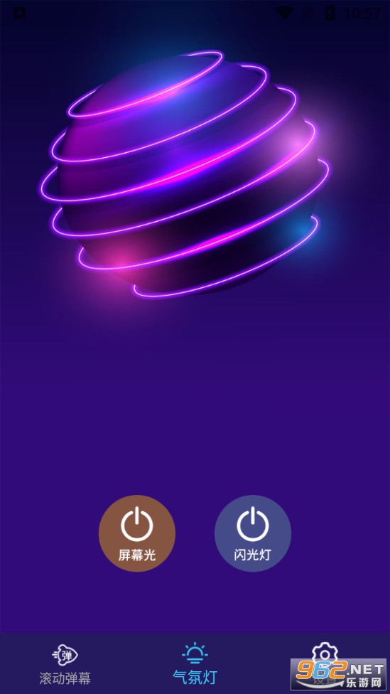 �ֻ�LED��Ļ����v210611.1 ��׿���ͼ0