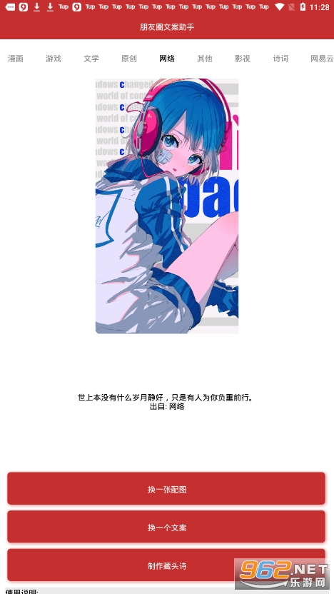 ����Ȧ�İ�����appv1.0 ��׿���ͼ1