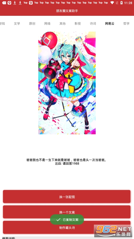 ����Ȧ�İ�����appv1.0 ��׿���ͼ0