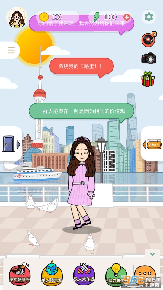 ���Ǵ���ս��Ϸ��ͼ2