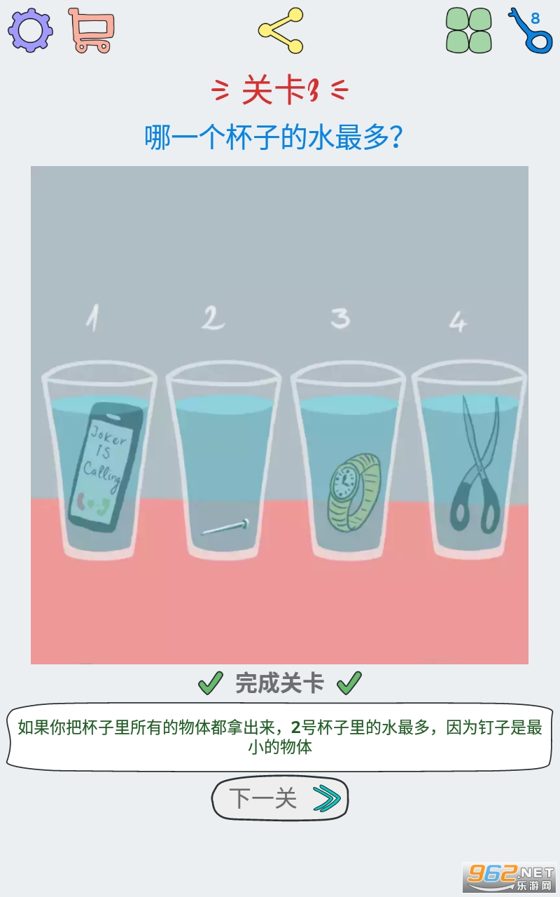 �򵥴���ѵ����׿v1.0.9 ���°��ͼ1