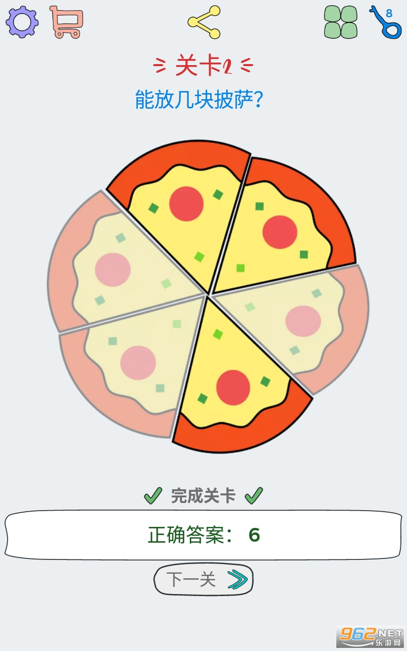 �򵥴���ѵ����׿v1.0.9 ���°��ͼ2