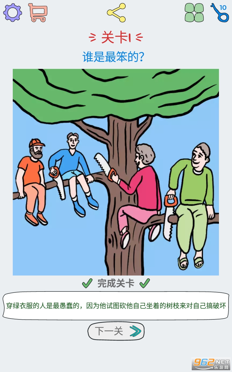 �򵥴���ѵ����׿v1.0.9 ���°��ͼ3